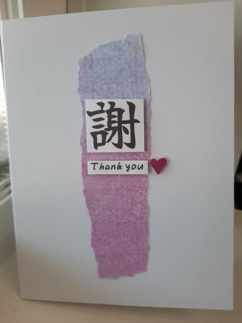 Handmade Japanese Character Card